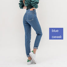 Load image into Gallery viewer, Jean woman mom jeans pants with high waist push up